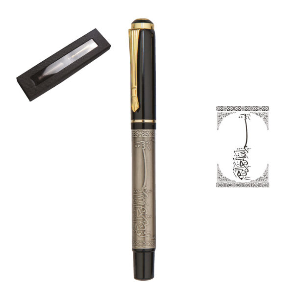 Besmele Kabartmalı Tekli Kalem Seti 0240607